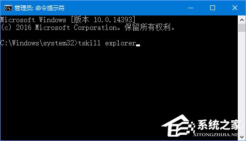Win10任務欄不顯示運行中的程序標簽怎么辦？