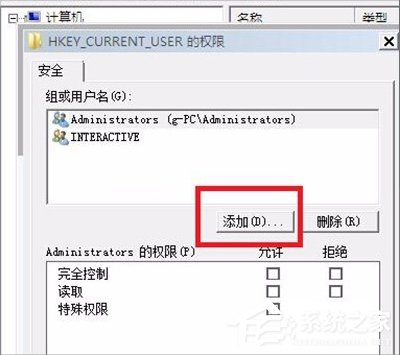 Win7系統group policy client服務未能登錄怎么辦？