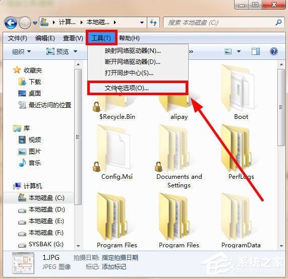 Win7 Documents and Settings文件夾拒絕訪問怎么辦？