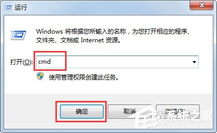 Win7系統局域網怎么搶網速？