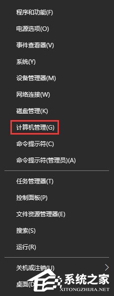 Win10打開虛擬機提示“VMware Workstation cannot connect”怎么辦?