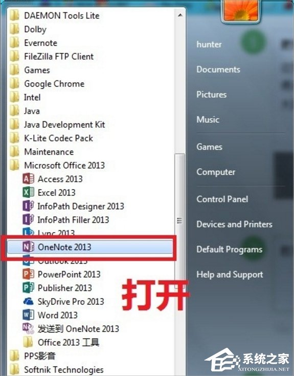 Win7圖片轉換成文字的方法