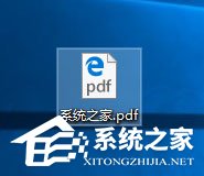 Win10系統(tǒng)下如何將txt文本文檔轉(zhuǎn)換成pdf格式？