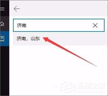 Windows10系統如何開啟天氣預警功能？