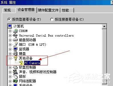 WinXP系統USB攝像頭不能用怎么辦?