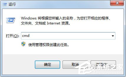 Win7無法格式化U盤如何解決？