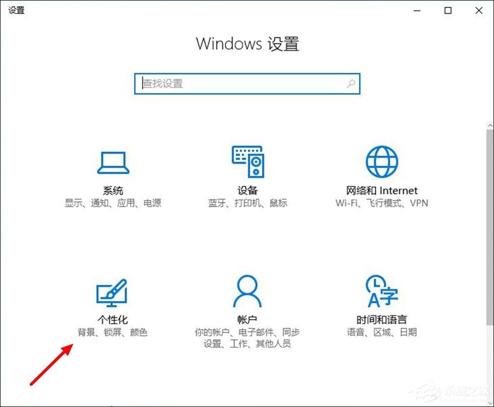 Win10如何打開立體聲混音?Win10系統立體聲混音設置方法