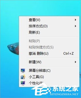 Win7瀏覽器字體大小設置的方法