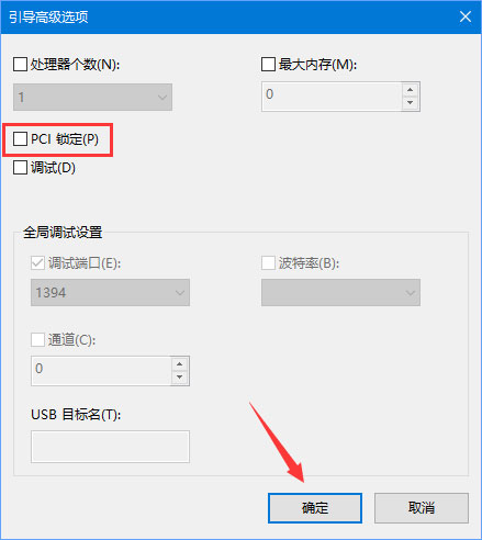 Win10無法打開N卡控制面板提示“Nvidia顯示設置不可用”怎么辦？