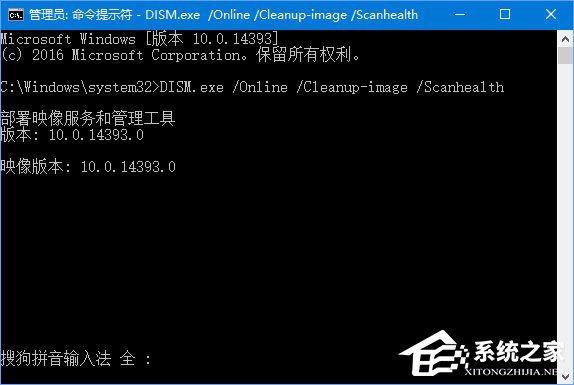 Win10 1709更新失敗報錯“0x80073712”怎么解決?