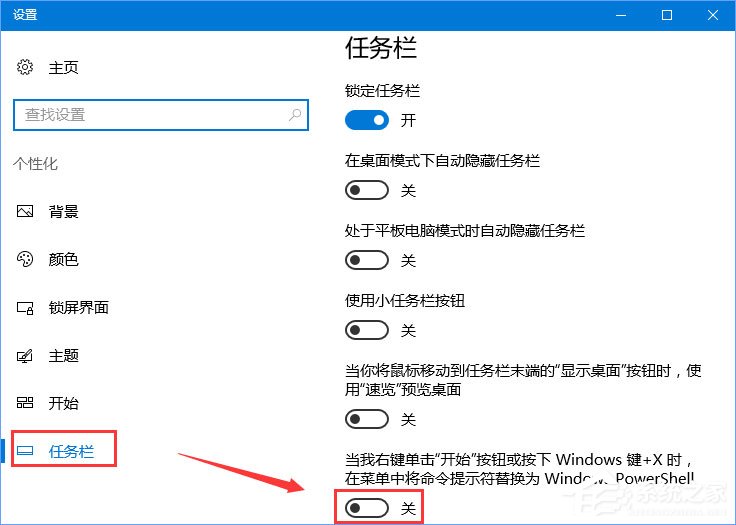Win10 1709更新失敗報錯“0x80073712”怎么解決?