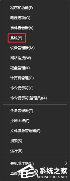 Windows10 17040系統(tǒng)下此電腦右鍵屬性無(wú)法打開(kāi)怎么辦？