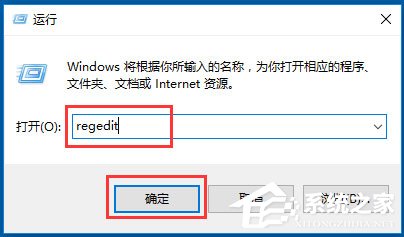 Win10系統怎么禁用Win鍵?Win10系統禁用Windows徽標鍵的方法