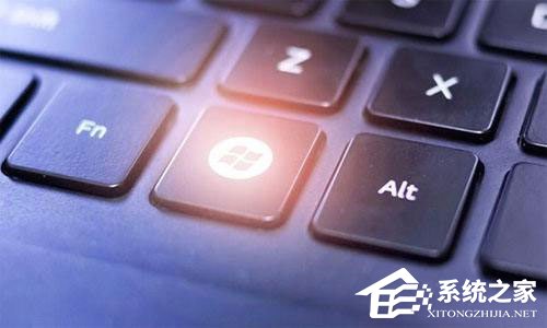 Win10系統怎么禁用Win鍵?Win10系統禁用Windows徽標鍵的方法