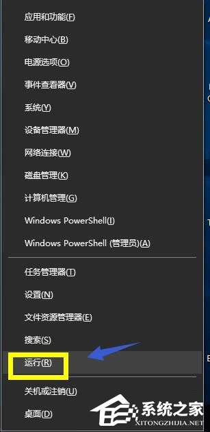 Win10系統怎么禁用Win鍵?Win10系統禁用Windows徽標鍵的方法