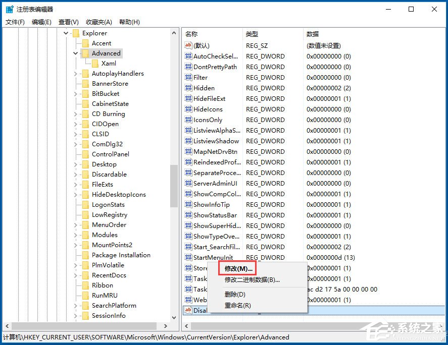 Win10系統怎么禁用Win鍵?Win10系統禁用Windows徽標鍵的方法