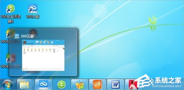 Win7系統徽標常用快捷鍵有哪些？