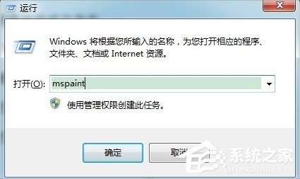 Win7系統徽標常用快捷鍵有哪些？