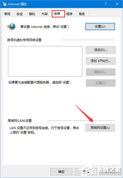 Win10無法登錄戰(zhàn)網(wǎng)報錯“2413”怎么解決？