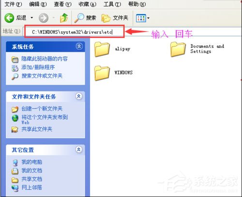 WinXP系統IE自動關閉如何解決？