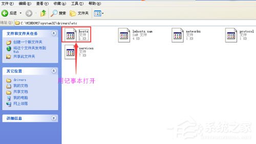 WinXP系統IE自動關閉如何解決？