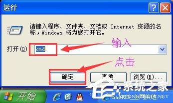 WinXP系統IE自動關閉如何解決？