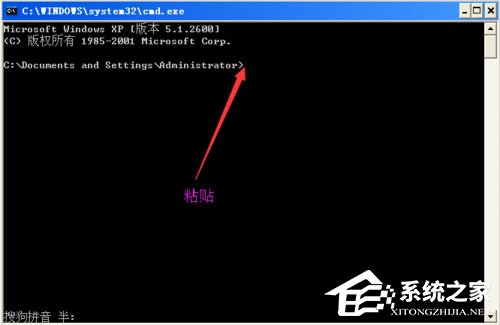 WinXP系統IE自動關閉如何解決？
