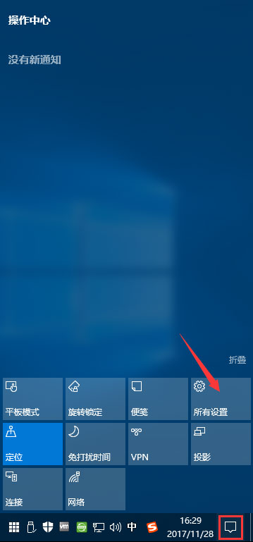 Win10打開圖片提示“當OLE服務于對象服務器通訊時后者已停止”咋辦？