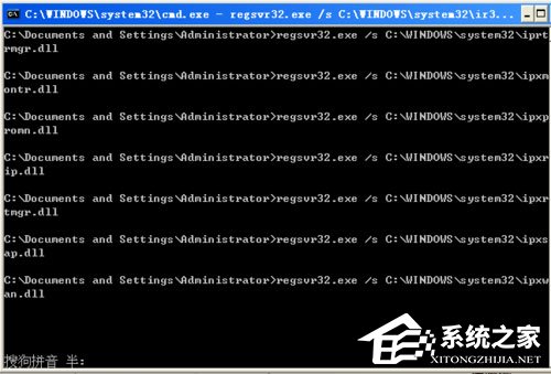 WinXP系統IE自動關閉如何解決？