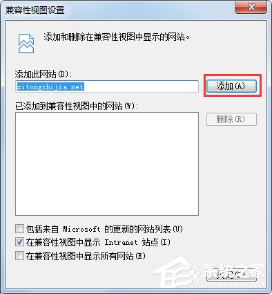 Win7系統360不兼容怎么辦？Win7系統360瀏覽器設置兼容模式的方法