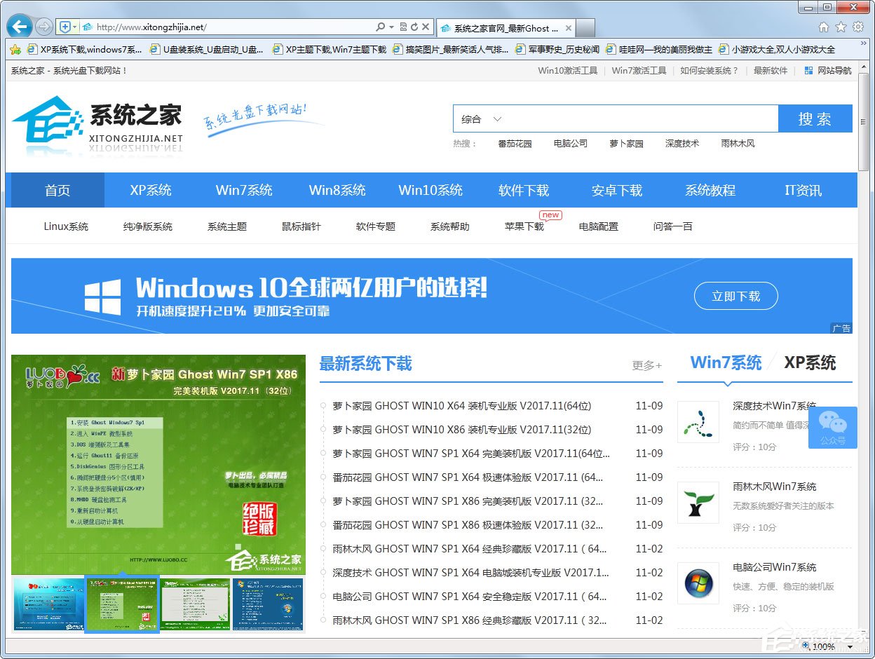 Win7系統360不兼容怎么辦？Win7系統360瀏覽器設置兼容模式的方法