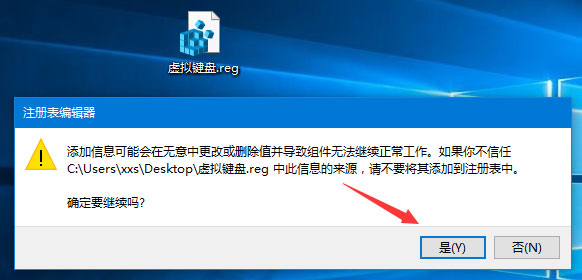 Windows10電腦虛擬鍵盤太大怎么辦？