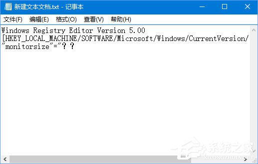 Windows10電腦虛擬鍵盤太大怎么辦？