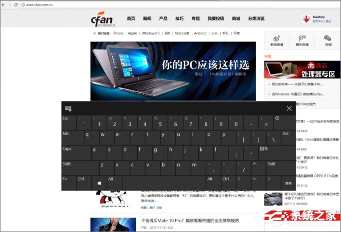 Windows10電腦虛擬鍵盤太大怎么辦？