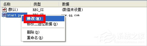 WinXP如何鎖定IE瀏覽器主頁?