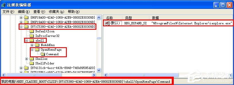 WinXP如何鎖定IE瀏覽器主頁?