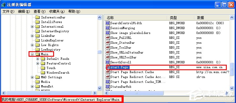 WinXP如何鎖定IE瀏覽器主頁?