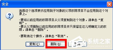 WinXP如何鎖定IE瀏覽器主頁?