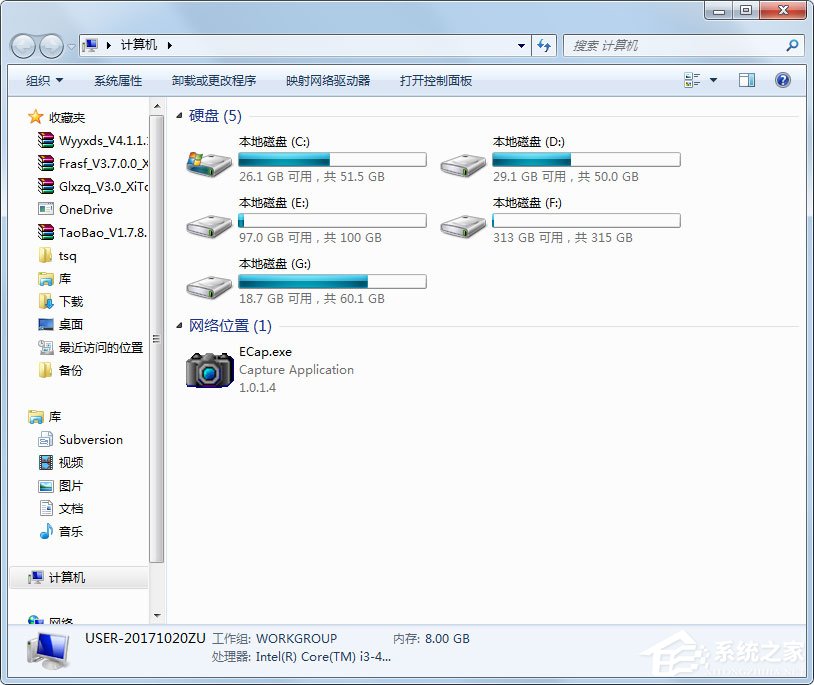 Win7如何關閉BitLocker？Win7關閉BitLocker的方法