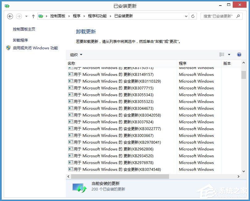Win8系統如何取消任務欄的獲取Windows10圖標?
