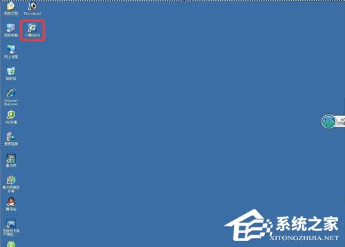 WinXP系統hal.dll文件丟失如何解決？