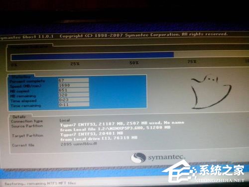 WinXP系統hal.dll文件丟失如何解決？