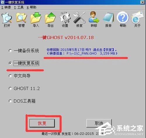 WinXP系統hal.dll文件丟失如何解決？