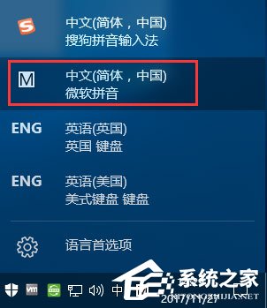 Windows10 1709如何開(kāi)啟和關(guān)閉emoji表情？