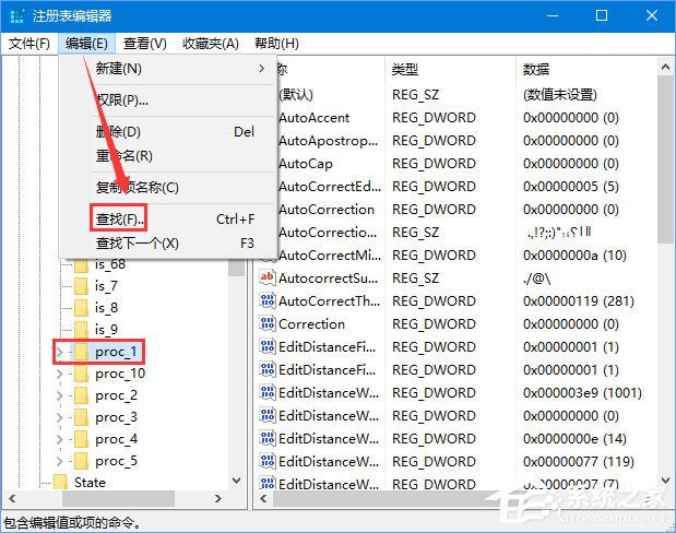 Windows10 1709如何開(kāi)啟和關(guān)閉emoji表情？