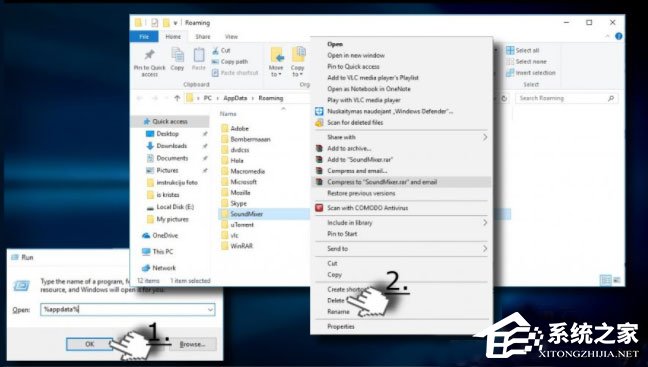 Win10 1709以管理員運行命令提示符報錯Soundmixer.exe怎么辦？