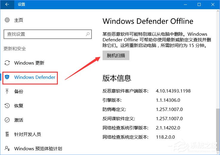 Win10 1709以管理員運行命令提示符報錯Soundmixer.exe怎么辦？