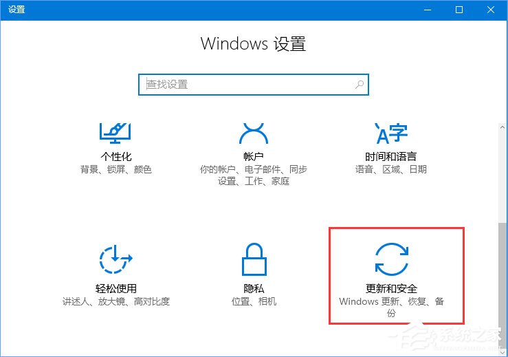 Win10 1709以管理員運行命令提示符報錯Soundmixer.exe怎么辦？
