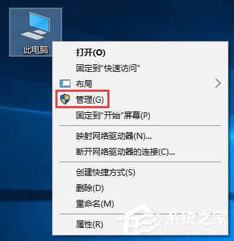 Win10電腦空閑時硬盤進行瘋狂讀寫怎么辦？