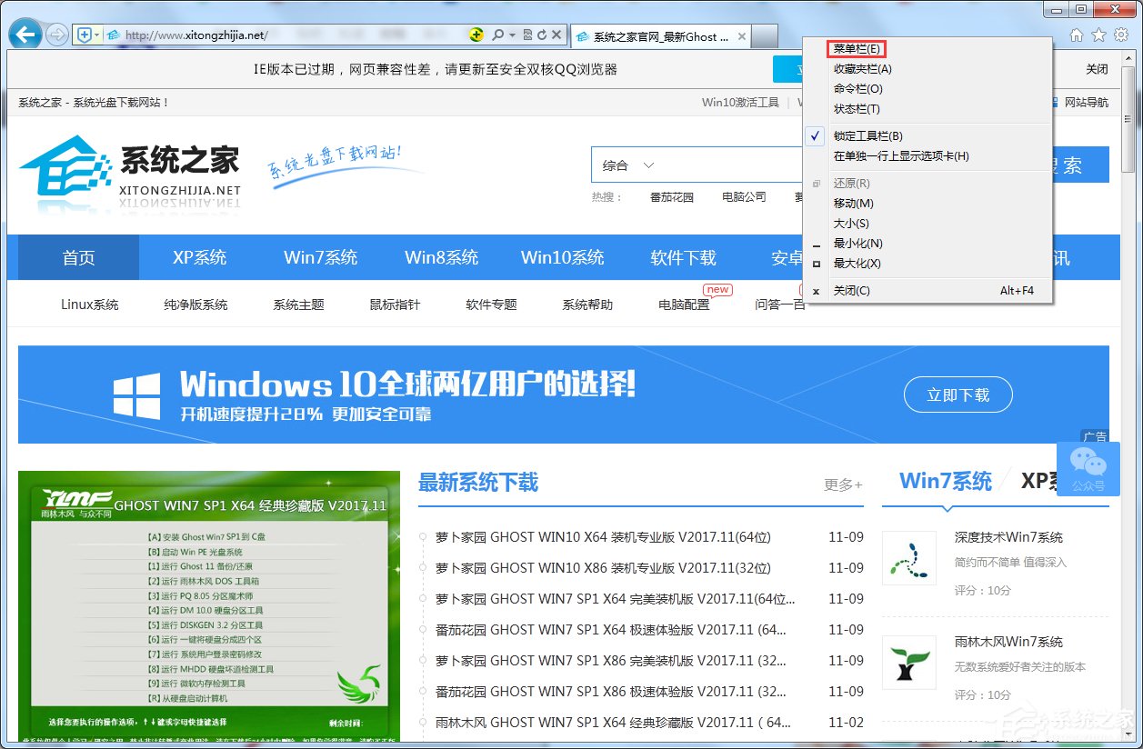 Win7脫機工作怎么解除？